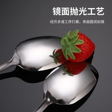 家用创意韩式汤匙不锈钢材质厨房高级感庆奢小勺长柄餐勺厂家直销