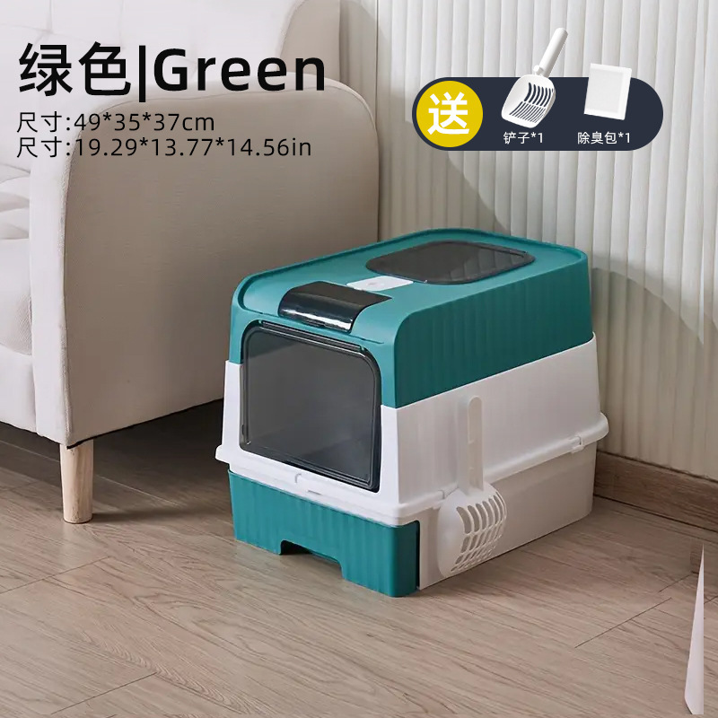 クロスボーダー爆型猫砂盆全閉鎖外はね防止プラスチック猫砂盆引き出し式猫トイレ猫用品卸売り|undefined