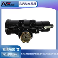 Dongfeng Tianjin EQ1120GA внедорожный грузовик с гидроусилителем рулевого механизма в сборе