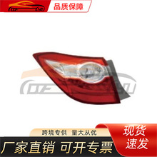�����ڷ���2014 ����β�ƣ�LED 81550-02890 81560-0