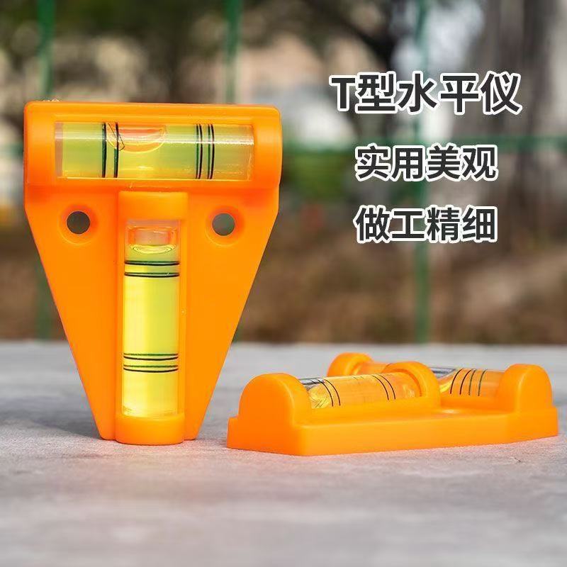 T型水平泡家用水平配件水平仪迷你水准小型水准仪水平泡三角尺子