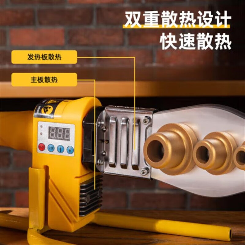 Deli Deli DL397063S Fusible de temperatura regulada digital PPR máquina de fusión de tubería de agua 800W