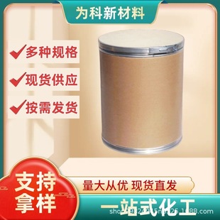 4,4'-�������p(6-�嶡��-3-�׻�����) CAS#85-60-9 ������