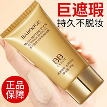 BB˪�۵�Һ�W��ƽ�r��Ƥ��Ƥ�H���������wɫ��Ȼ��Ʒ��覷۵�Һ