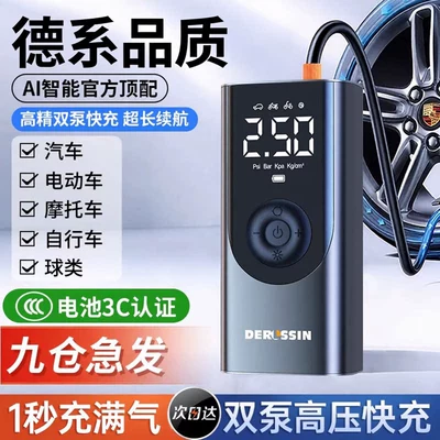 pump for cars, electric | Hava nasosu