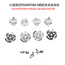 �m���DJI�󽮾��`Phantom 4����������늙C�����o�˙C�S�����