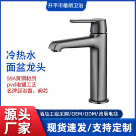 跨境定制面盆全铜冷热水洗脸盆卫生间台下盆水龙头洗手盆酒店工程