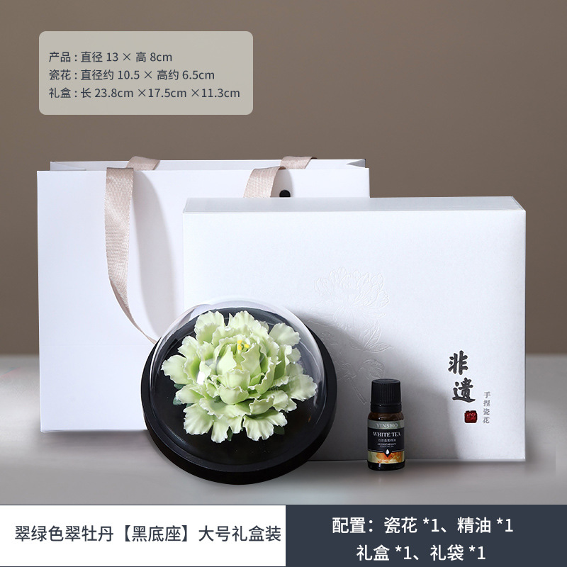 녹색 에메랄드 모란 [블랙 베이스] 대형 + 선물 상자