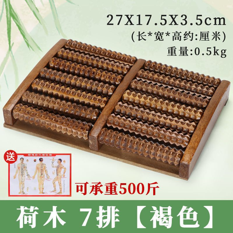 家用脚踩穴位足部足底按摩滚轮脚底按摩器足疗按滚脚工具实木|undefined