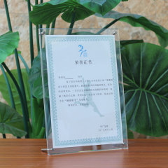 Acrylic A4 crystal certificate frame A5 inch certificate photo frame table a3 business license patent display frame wall hanging