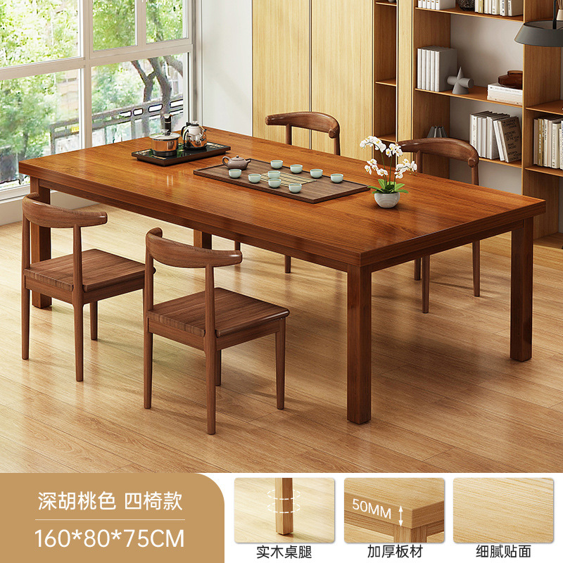 Mesa de té nueva combinación china de piernas de madera sólida mesa de té de oficina mesa de té doméstica sala de estar mesa larga mesa larga