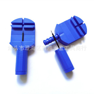 Watch Remover, Watch Adjuster Remover, Watch Repair, Watch Strap Cutter, Watch Strap Adjustment, Watch Chain Remover, Watch Repair Gadget