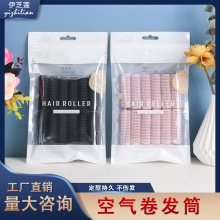 ��֥��1.5cm����Ͳ�������ɾ���������������ճ����ħ��������