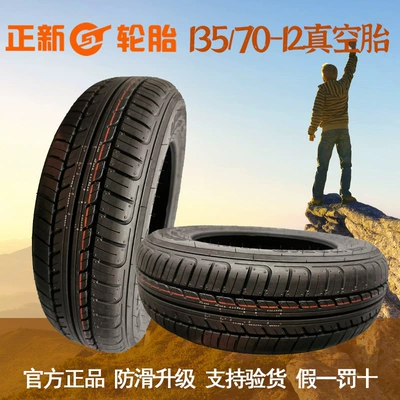 Tire Three or Four – Elektrikli avtomobil şinləri
