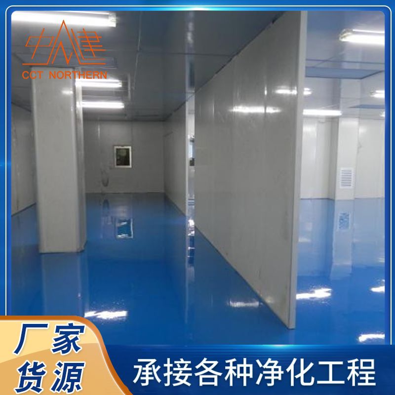 承接药厂洁净室工程 化妆品无尘车间安装 无尘无菌制药厂洁净室