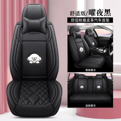 Four Seasons Pad: universal car supplies seat cushion - yaoye-black-comfort-edition-a-full-leather-1