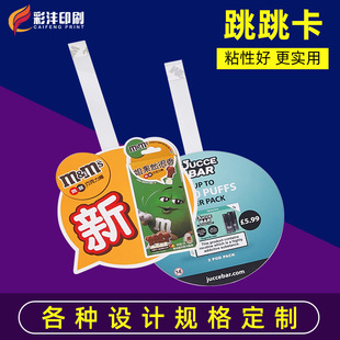 �m��춳�����ճ���^�z�������� PET�������S�Ҙ˺����z�l���l