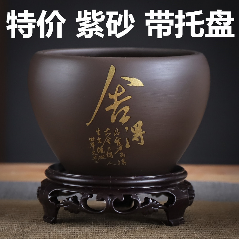 Purple Clay Flower Pot with Tray, Coarse Pottery Breathable for Phalaenopsis Orchids and Succulents, Tall Vintage Planter, Large Size with Wide Opening