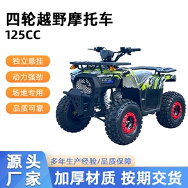 沙滩车;摩托车轮毂;摩托车通用件