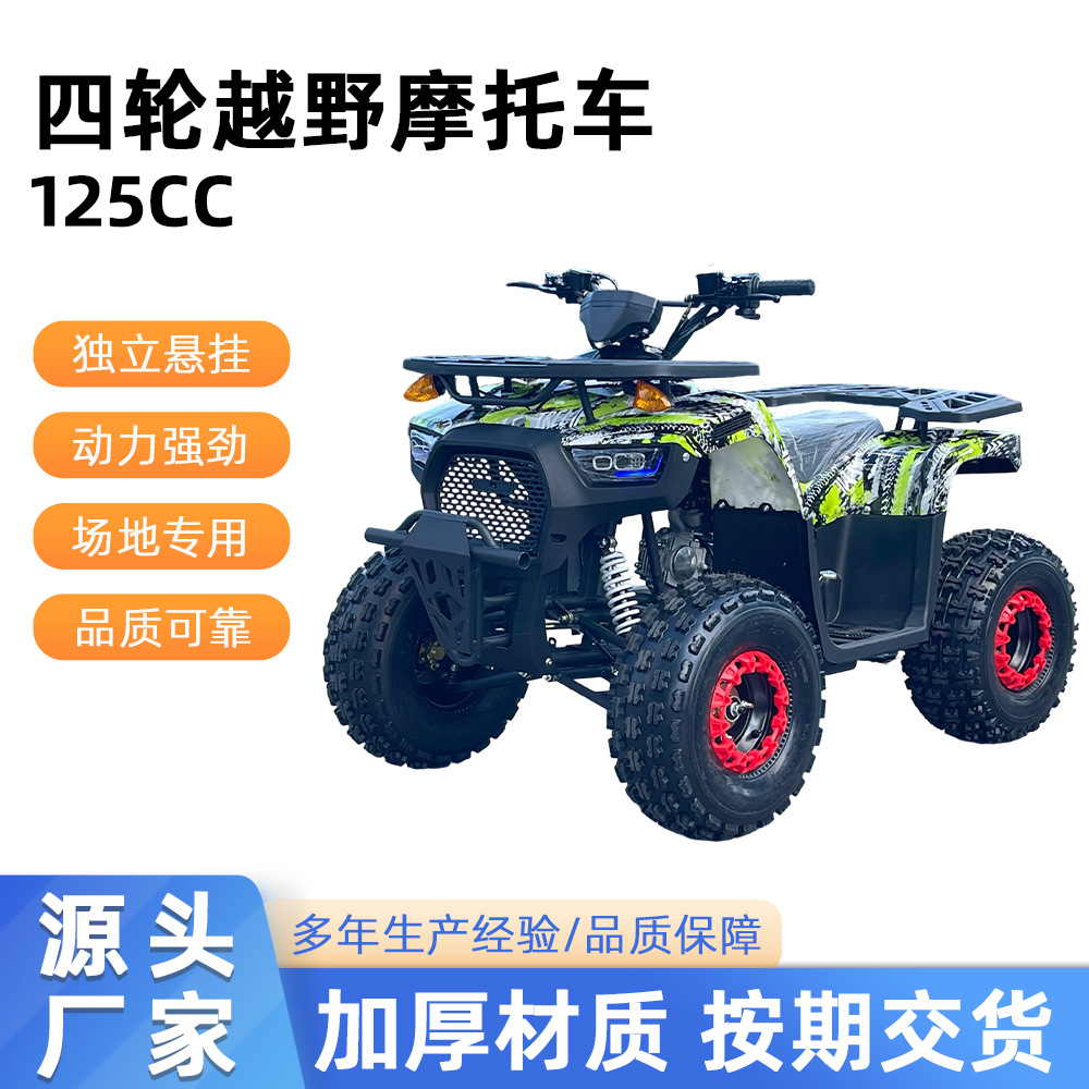 Fábrica de 125cc nuevo SUV cuatro ruedas motocicleta todoterreno de combustible para niños montaña todo terreno vehículo de deriva ATV