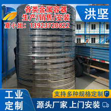 圆形不锈钢水箱大型水塔　广东东莞原厂家批发直售　加工配送