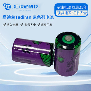 �F؛ԭ�b�M�������mTadiranTL-5902-V2P(1/2AA3.6V)��ɫ��늳�