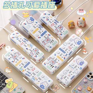 Rice ins Text Edge Plug Socket Household Multi-hole Switch Cable Board Plug-in USB Plug-in Board Plug-in Board