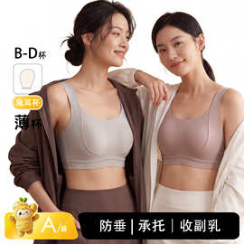 大胸显小超薄杯无痕纸片人内衣女无钢圈防下垂提拉大码背心文胸罩