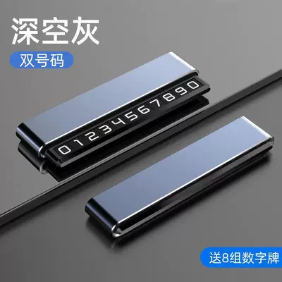 Nömrəli dayanma kartı metal moving license plate single and - h6s-gray