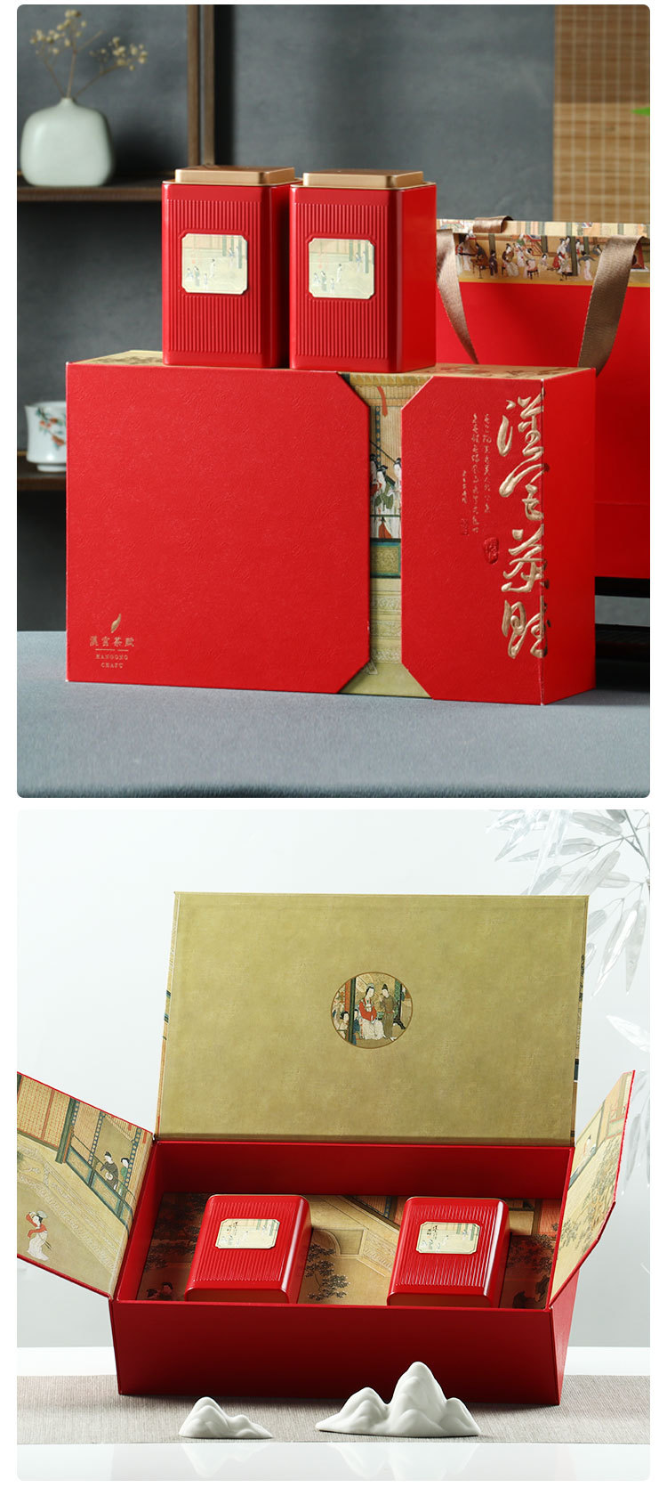 汉宫茶赋两铁_06.jpg