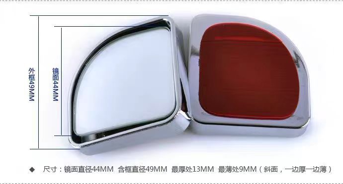 3R-015 small round fan mirror 360 degree adjustable angle car large field of view mirror reverse mirror