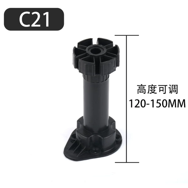 C21【120-150mm adjustable】PP material