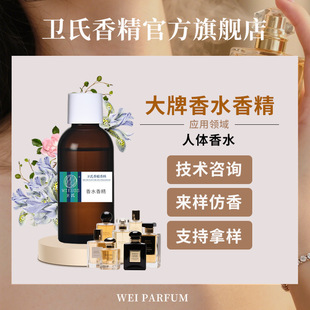 ���w��ˮ�㾫�����Ըߝ�sDIY����ԭҺ�Ƶ���޹����ε�{����㾫