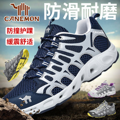 Breathable Couple Outdoor Hiking Shoes for Men and Women, Anti-slip Soft Sole Off-road Hiking and Travel Shoes