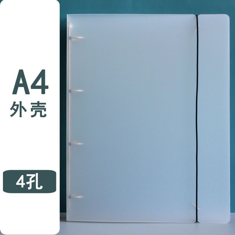 a4b5a5简约透明磨砂活页本可拆卸9孔6本子外壳横线网格加厚替芯|undefined