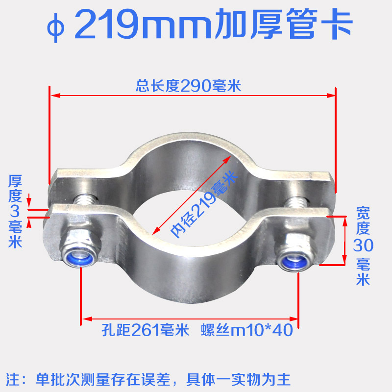 304 ステンレス鋼の厚みのあるクランプ、電柱クランプ、ハンドルレスチューブブラケット、チューブクランプ、チューブクランプ、水道管ホルダー|undefined