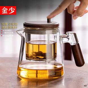 Elegant Cup Teapot 2024 New Model with Full Glass Inner Liner for Tea-Water Separation, Tea Brewing Set, Tea Cup, Tea Supplies