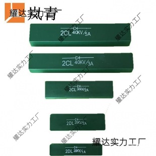 ���l�C2DL1A2A3A10A15/20/25/30/40/50KV�߉��������O�ܹ��