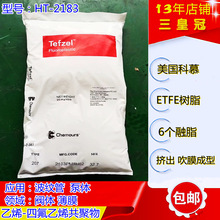 ETFEy܌letfeĽHT-2183Ĥf40֬ ür yT