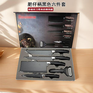 Cross-Border Hot-Selling Kitchen Stainless Steel Knife Set Fat Boy Handle Six-Piece Set Diamond Pattern Color Gift Box Knife Set