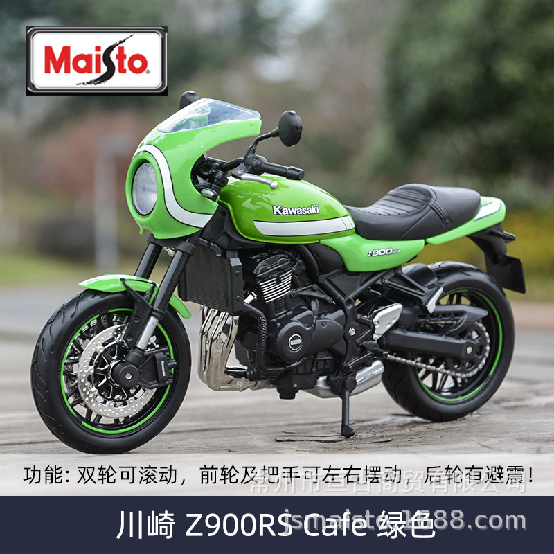 Maista 1:12 Kawasaki H2 R Z900RS retro calle coche motocicleta locomotora simulación aleación modelo de coche
