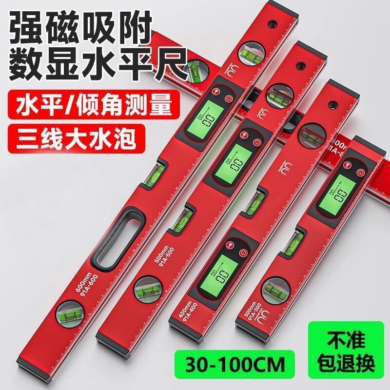 High-precision digital level with strong magnet, fully automatic spirit level, angle measuring instrument, and inclinometer High-precision digital level with strong magnet, fully automatic spirit level, angle measuring instrument, and inclinometer