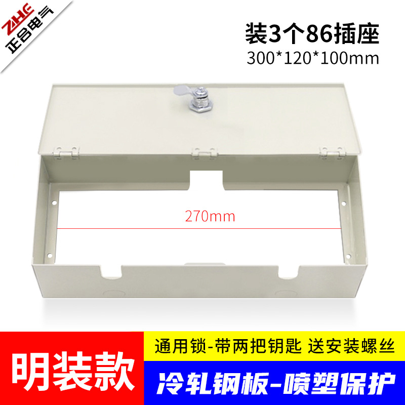 노출/철백색(3자리)