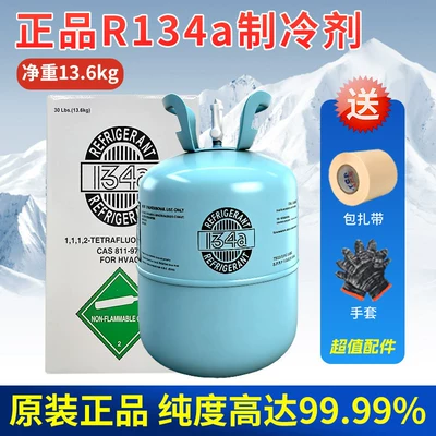 R22 refrigerant 10kg Freon: Antifriz - original-genuine-productr134a-net-weight-136kg