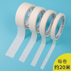 Single-pack white masking tape, 20 meters long—perfect for students, ideal for sketching, drawing, and art paper crafting; also great as crepe paper stickers.
