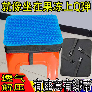 Summer essential multifunctional honeycomb gel egg cushion office car seat cushion breathable cushion ice cushion cool cushion