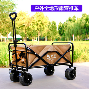 Outdoor Camping Cart with Free Shipping, Folding Cart for Stalls, Easy to Store, Children's Reclining Picnic Cart for Camping