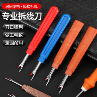 �����𾀵�ʮ�ֽ��𾀹PС̖�ֹ��_����diy��ᘹ���������