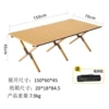 150*70 rosewood color high carbon steel