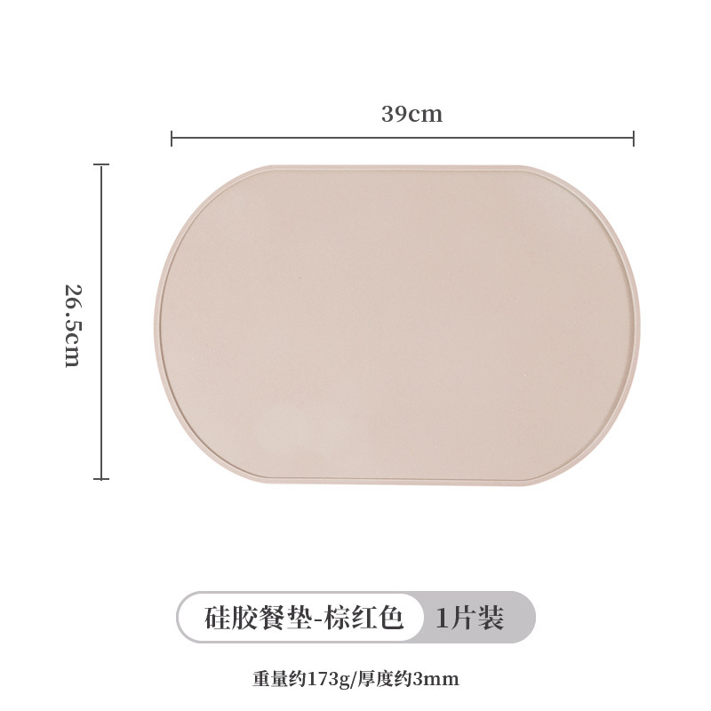 新しい無地プレースマット断熱マット火傷防止マットプレートマット家庭用シリコーン防水耐油西洋テーブルマット卸売|undefined